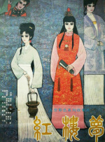 国产成人在线免费